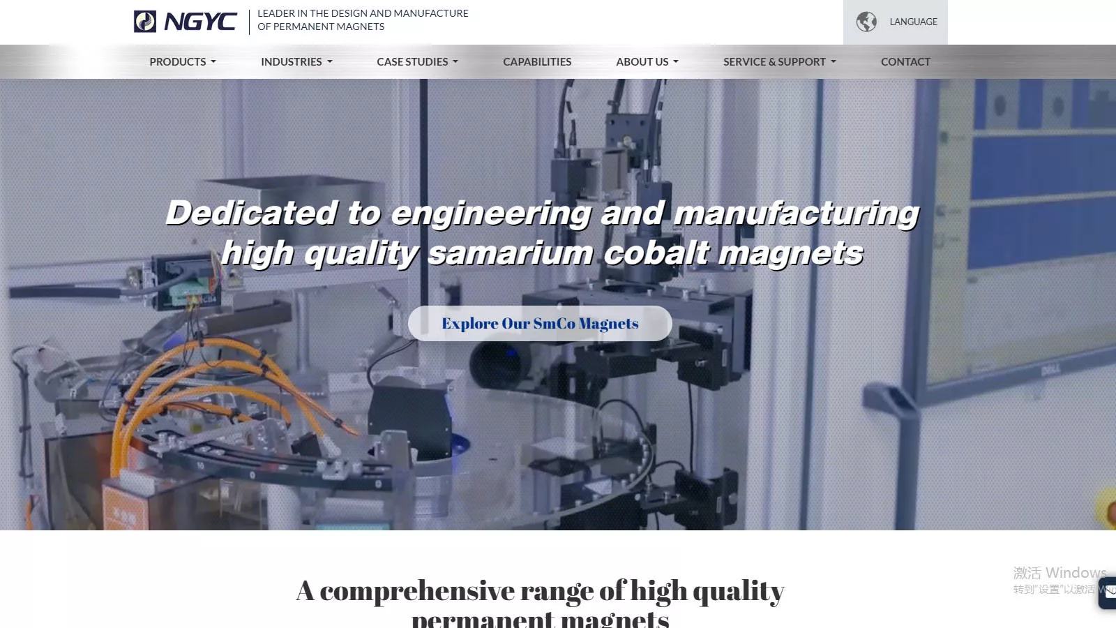 Ningbo Ninggang Permanent Magnetic Materials Co., Ltd. (NGYC)