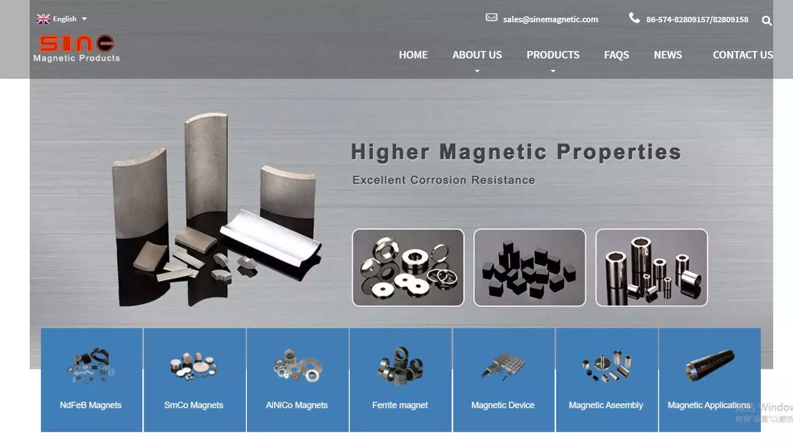 Ningbo Sine Magnetic Co., Ltd.